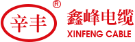 Xinfeng Cable Co., Ltd. logo