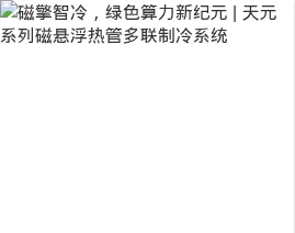 Product photo from the company website