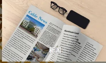Product photo from the company website