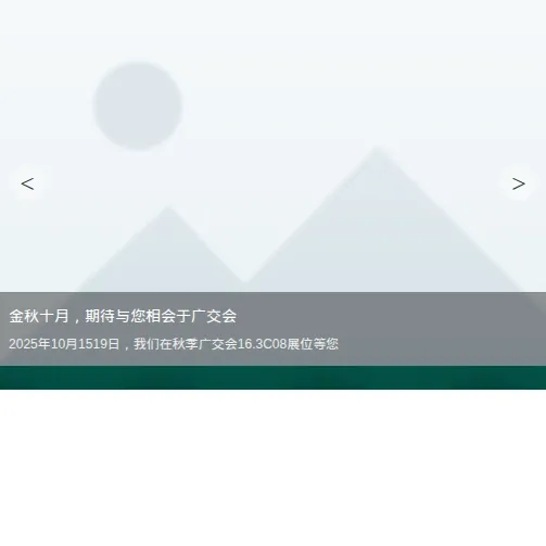 Product photo from the company website