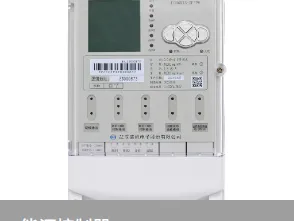 Product photo from the company website