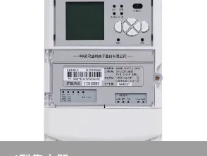 Product photo from the company website