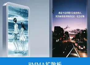 Product photo from the company website