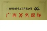 Product photo from the company website