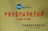 Product photo from the company website