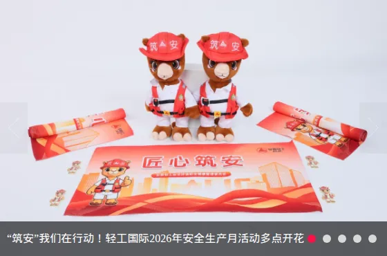 Product photo from the company website