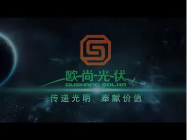 Oushang Introduction