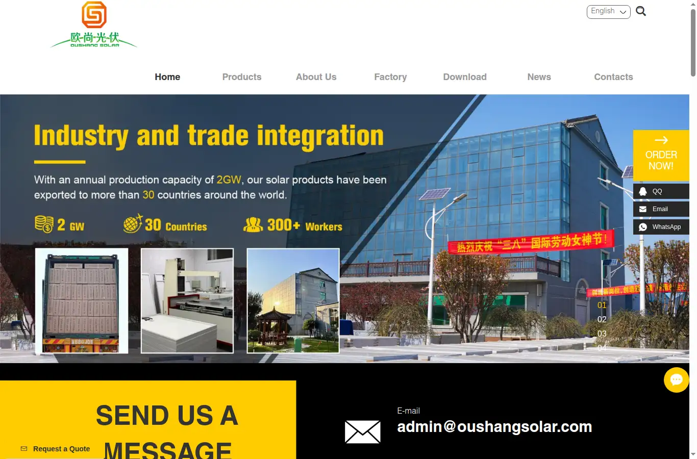 oushangsolar.com homepage screenshot