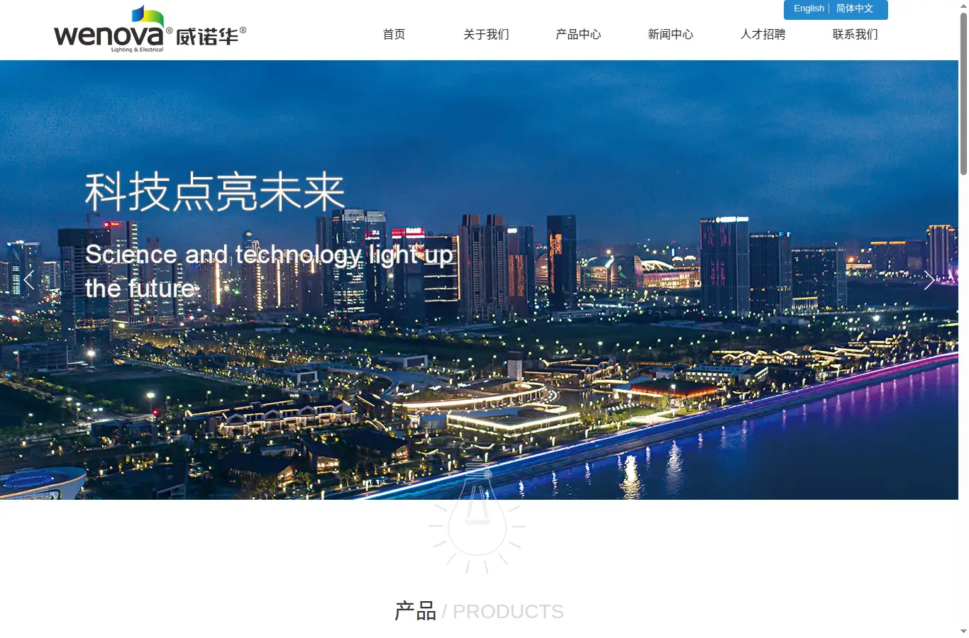 we-nova.com homepage screenshot