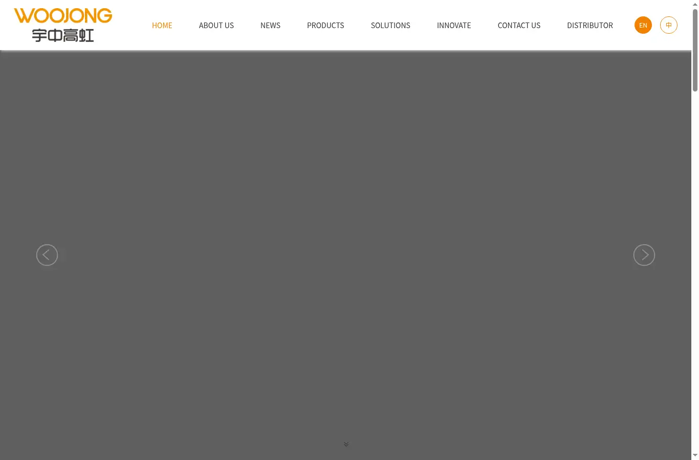 woojong.com.cn homepage screenshot