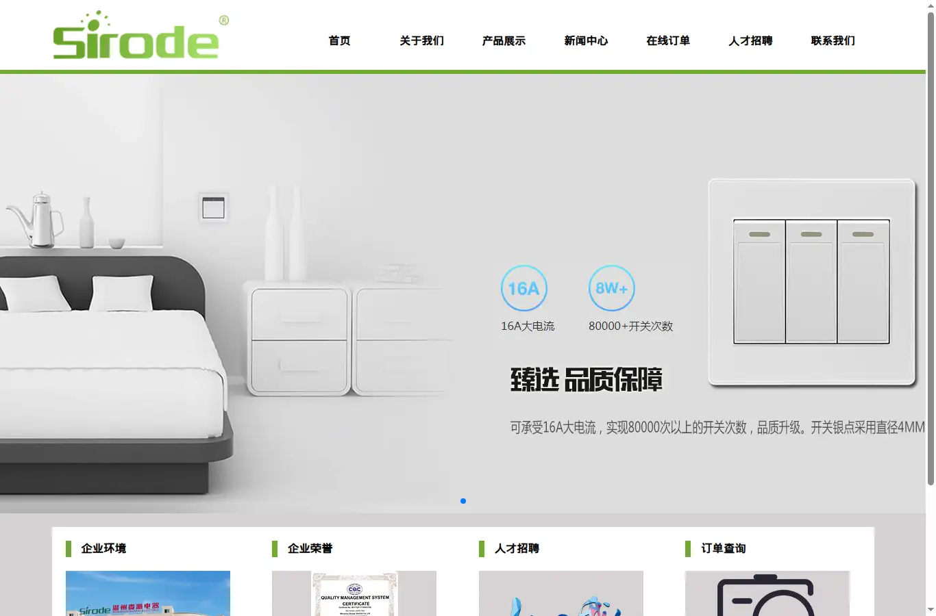 cnguipai.com homepage screenshot