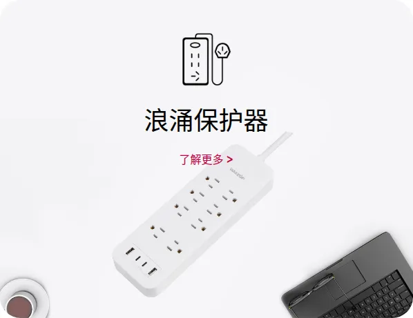 Product photo from the company website