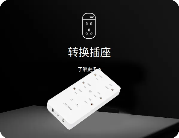 Product photo from the company website