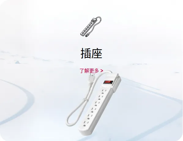 Product photo from the company website