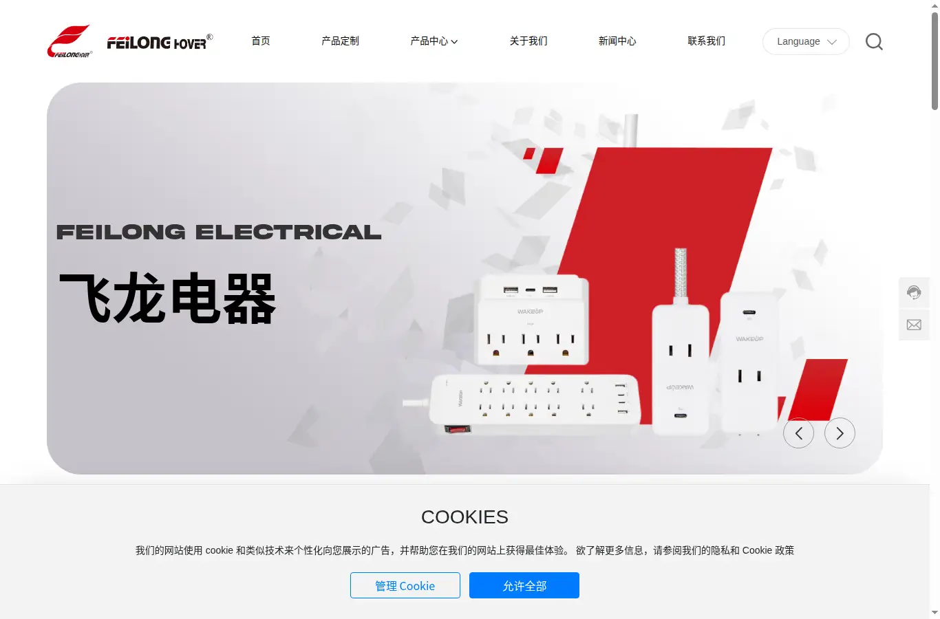 gb.chinafeilong.net homepage screenshot