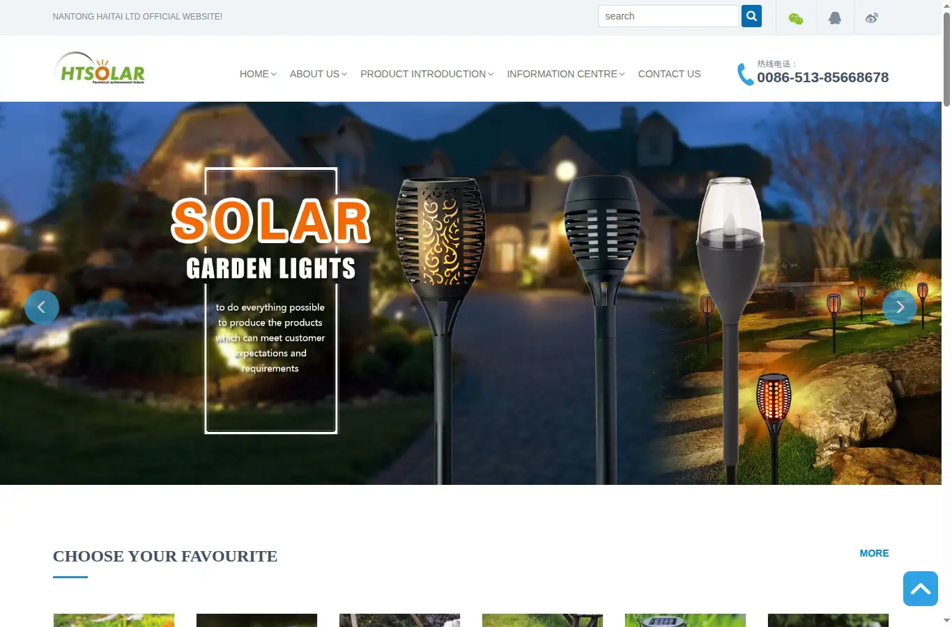 haitaisolar.com homepage screenshot