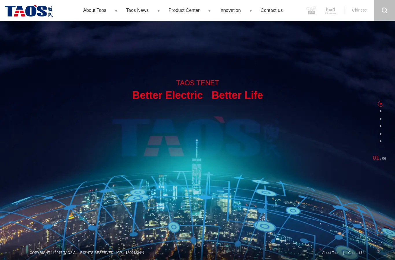 taos.cc homepage screenshot
