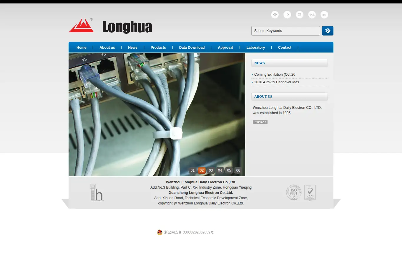 cn-cableties.com homepage screenshot