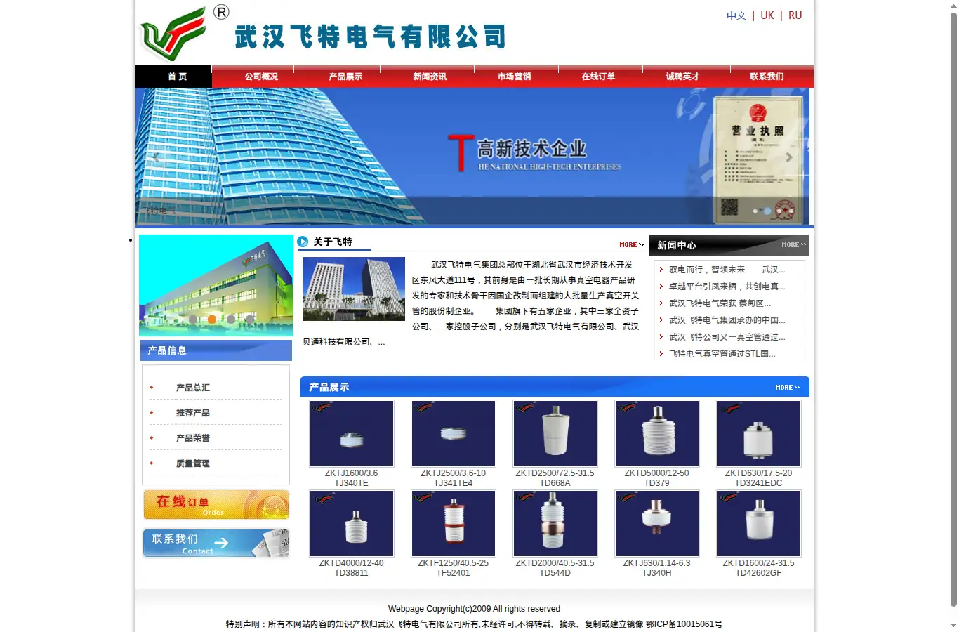 vtdq.vip homepage screenshot