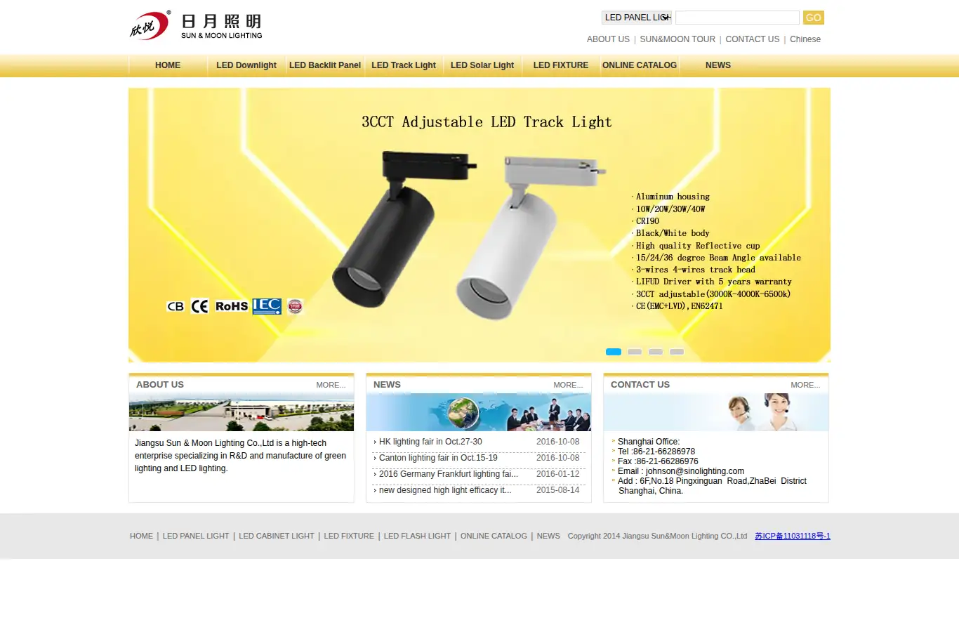 sinolighting.com homepage screenshot
