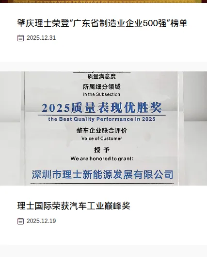 Product photo from the company website