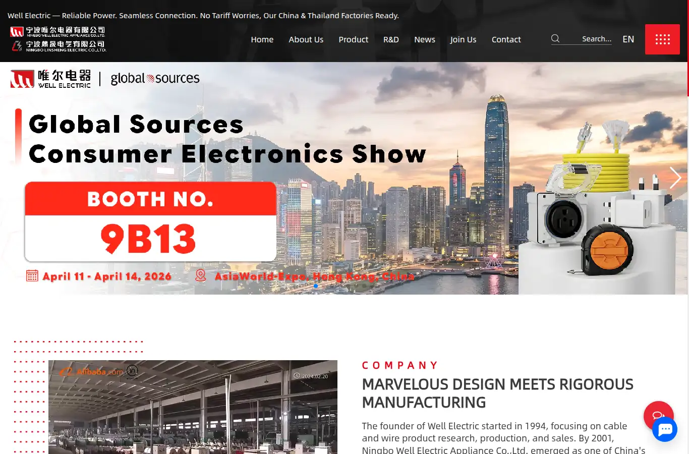 nbwell.com homepage screenshot