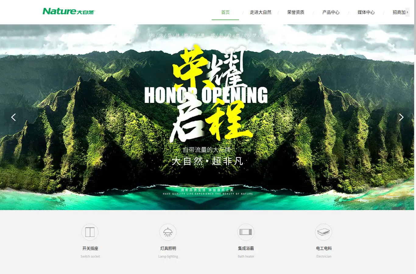 gog-nature.com homepage screenshot