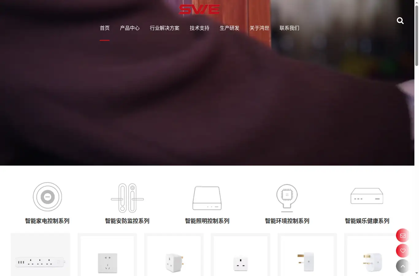 hongshi.com.cn homepage screenshot
