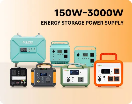 Outdoor power supply