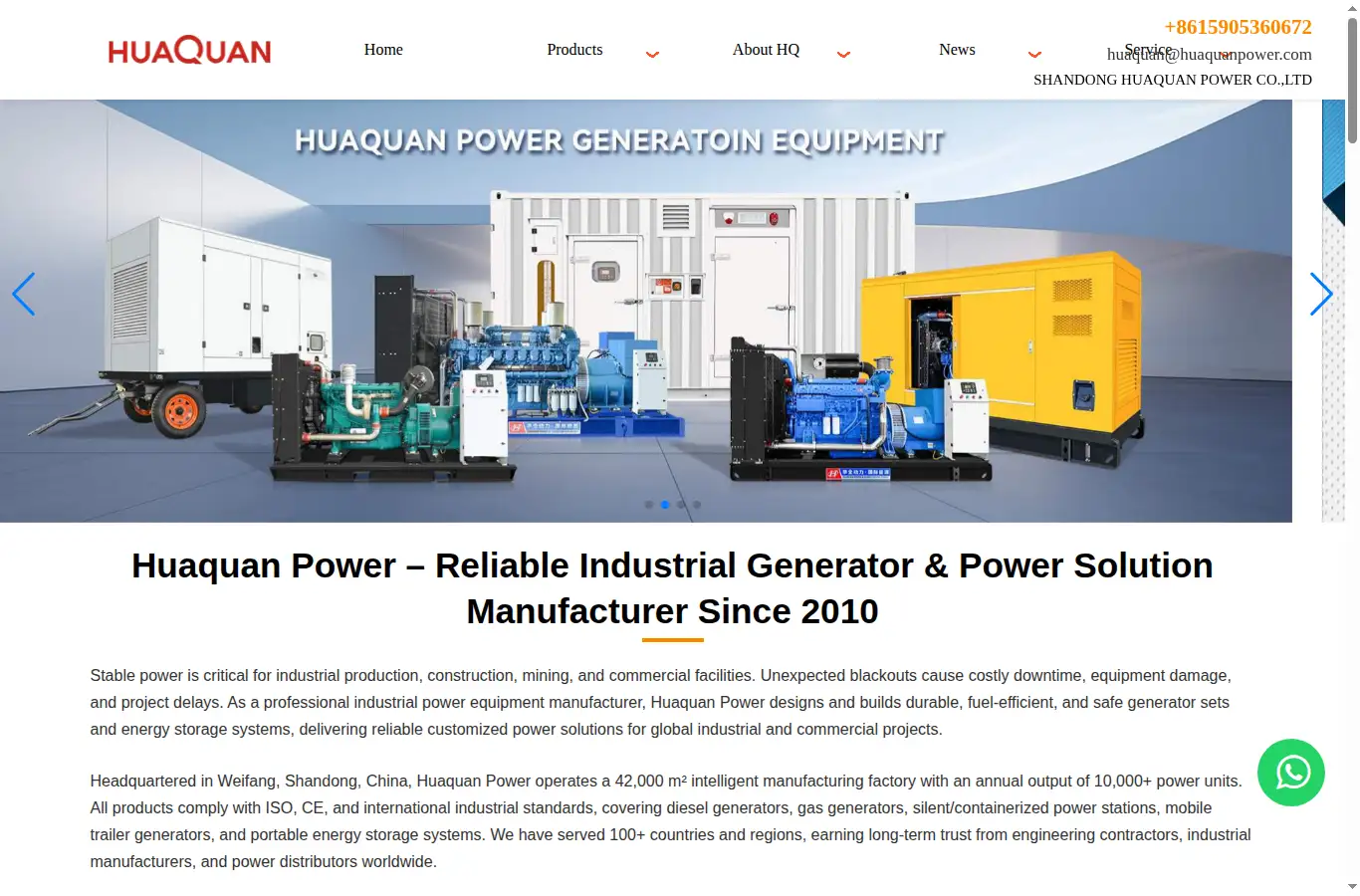 huaquanpower.com homepage screenshot