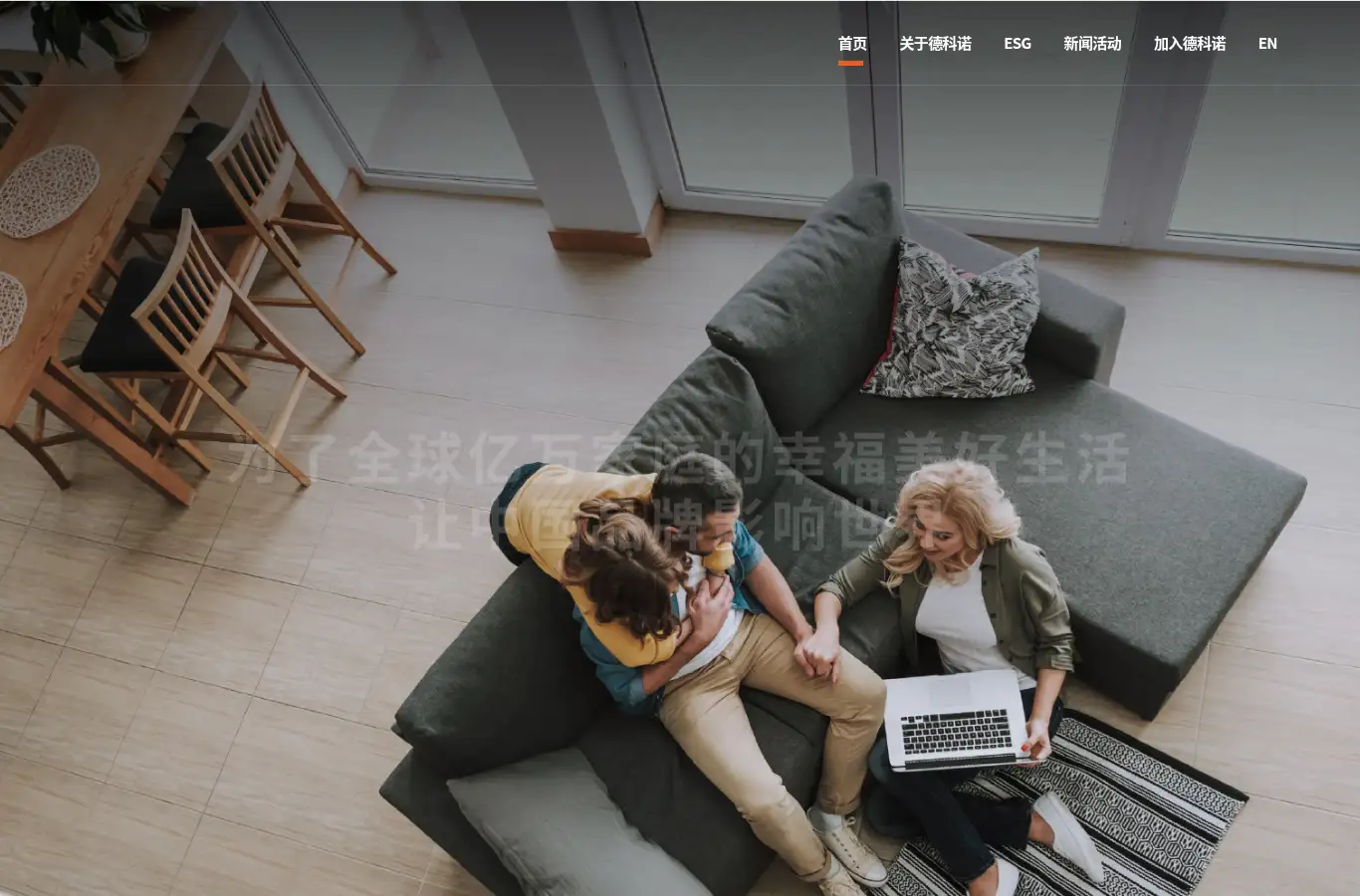 decnogroup.com homepage screenshot