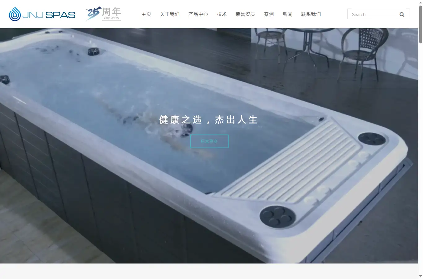 jnjspas.cn homepage screenshot