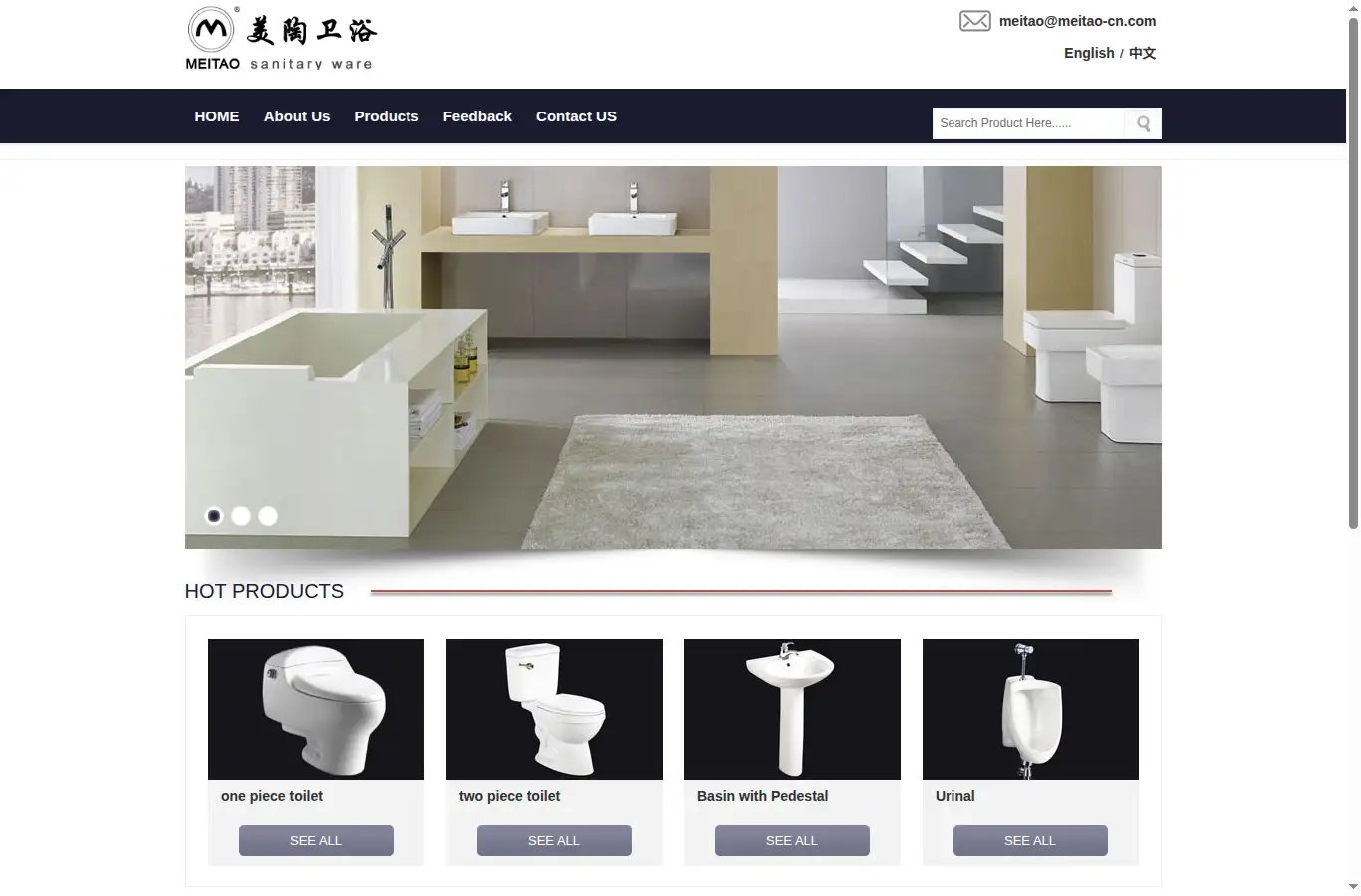 meitao-cn.com homepage screenshot