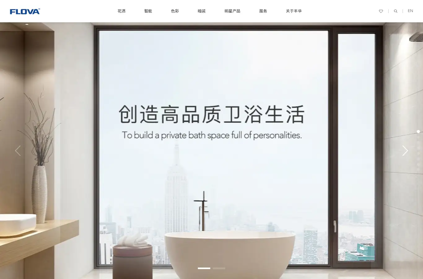 flova.com.cn homepage screenshot