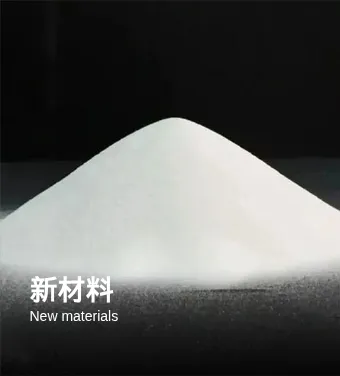 Product photo from the company website