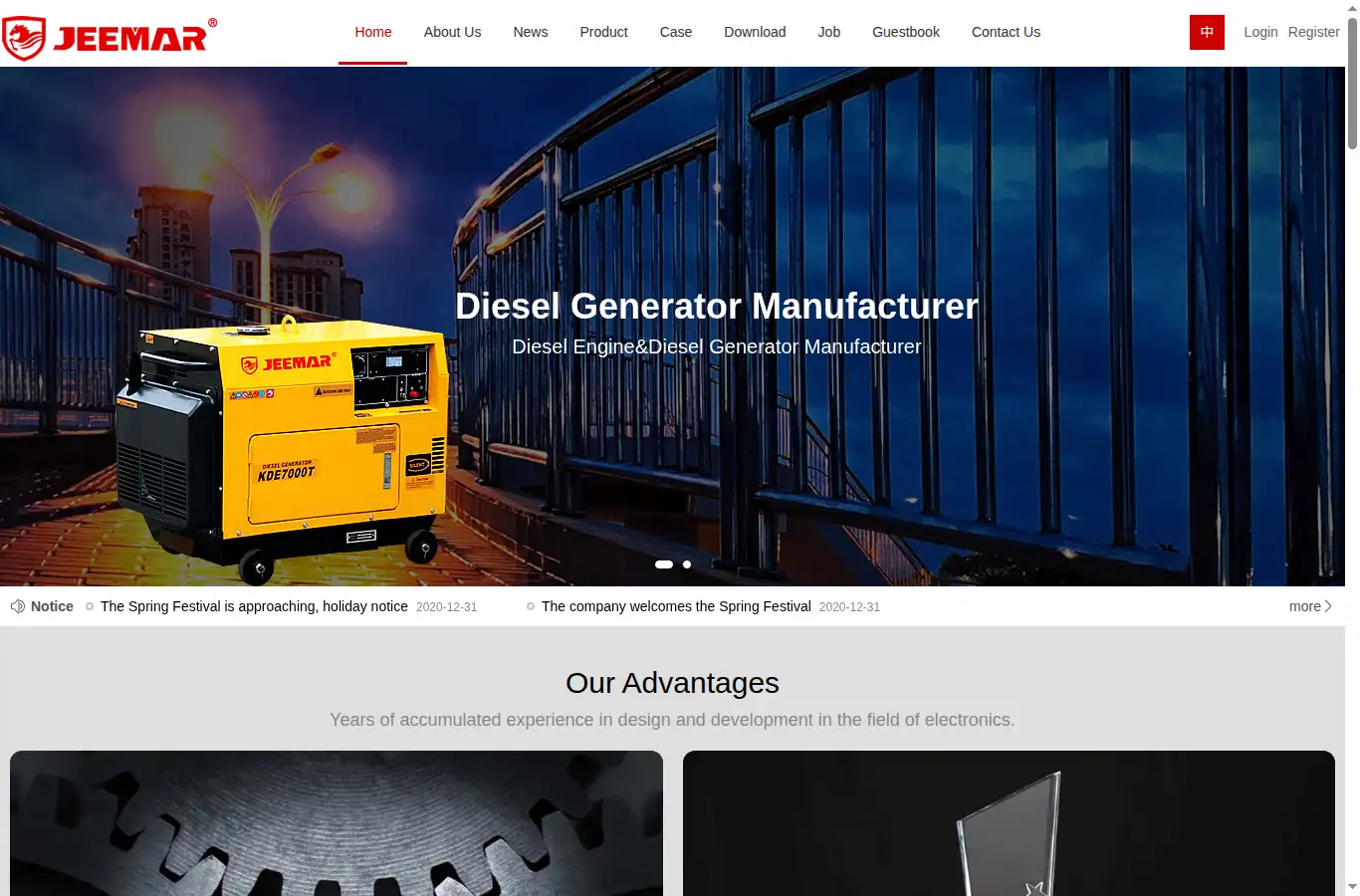 jeemar.com homepage screenshot