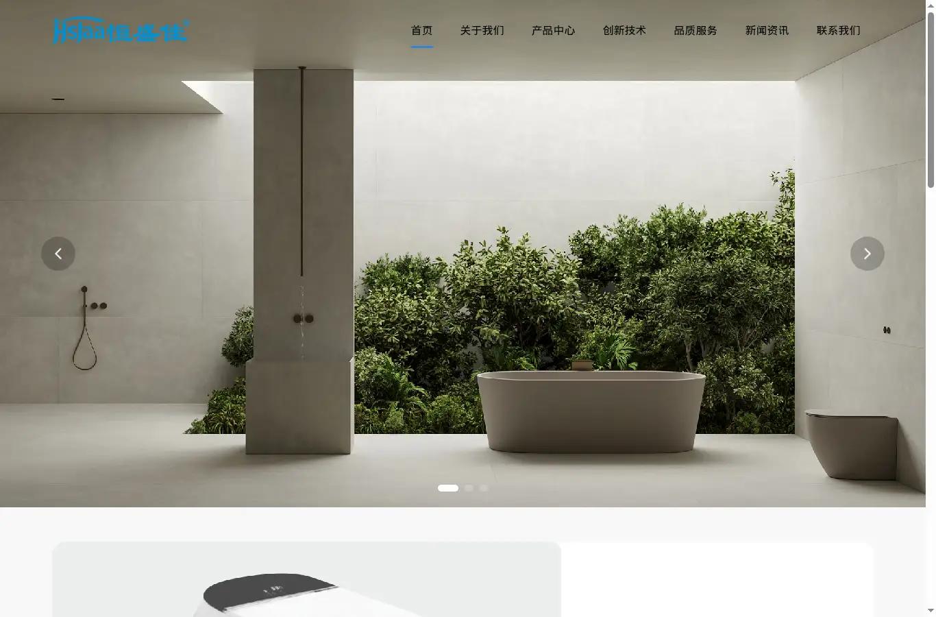 hengshengjia-tc.com homepage screenshot
