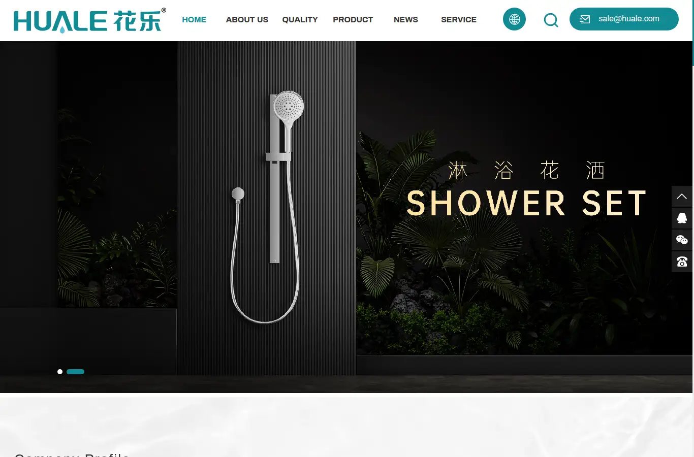 huale.com homepage screenshot