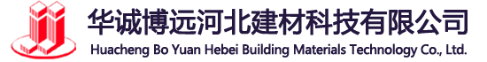 Huacheng Boyuan Hebei Building Materials Technology Co., Ltd. logo