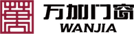 Foshan Wanjia Door And Window Co., Ltd. logo