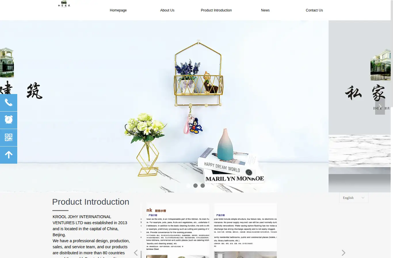 jdhyhardware.com homepage screenshot