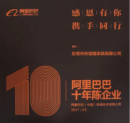 Product photo from the company website