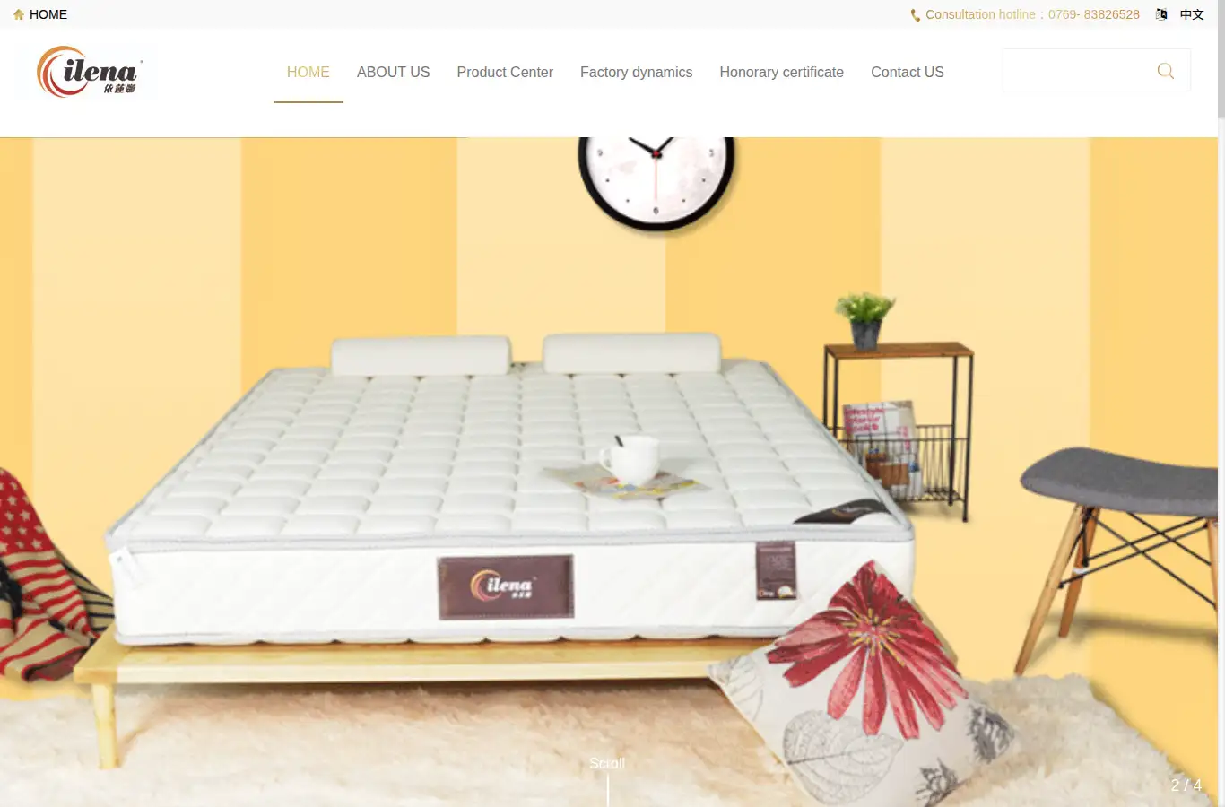 ilena.com.cn homepage screenshot