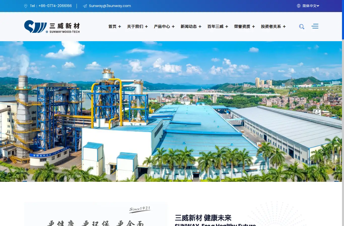 3sunway.com homepage screenshot