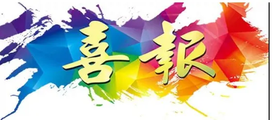 Product photo from the company website