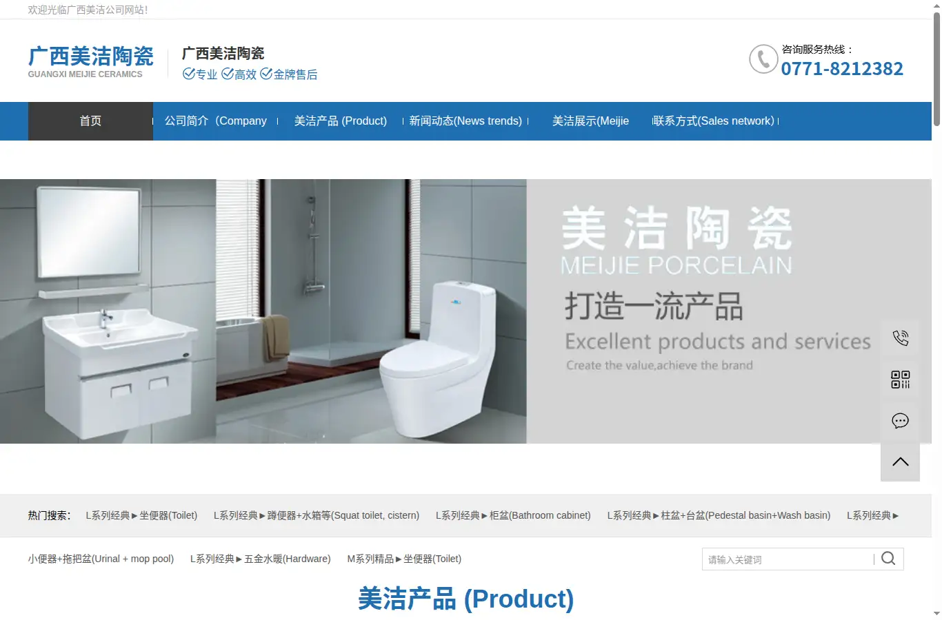 gxmjtc.com homepage screenshot