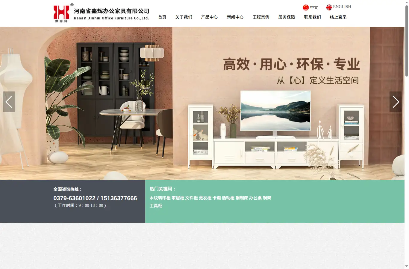 lyxhgy.cn homepage screenshot