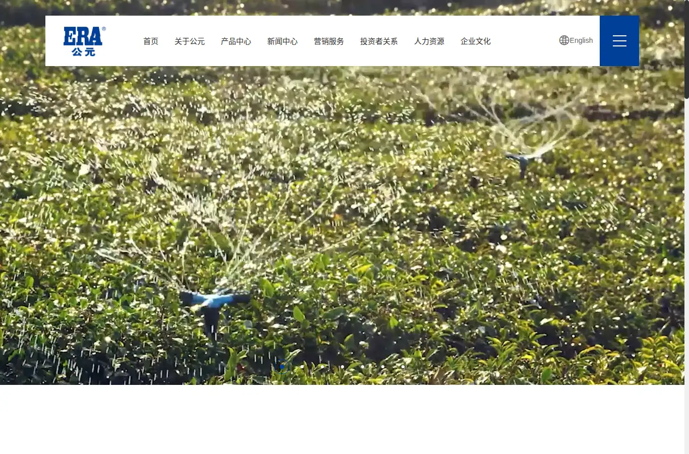 era.com.cn homepage screenshot
