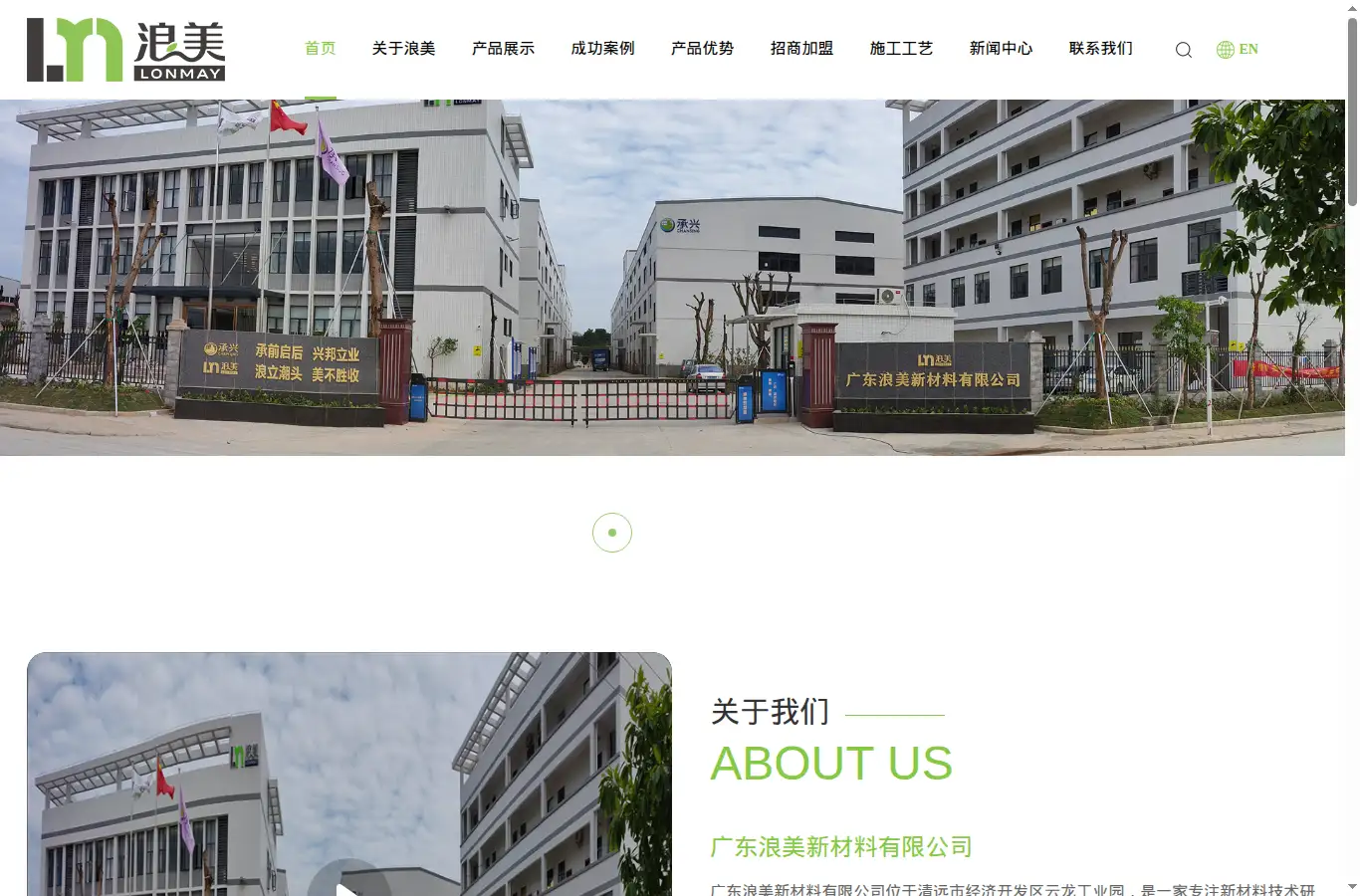 gdlonmay.com homepage screenshot