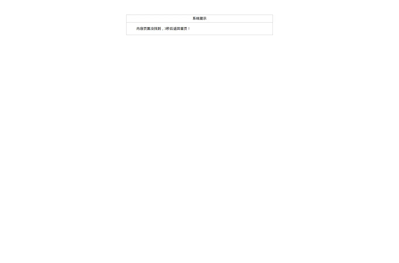 ky-lin.com.cn homepage screenshot